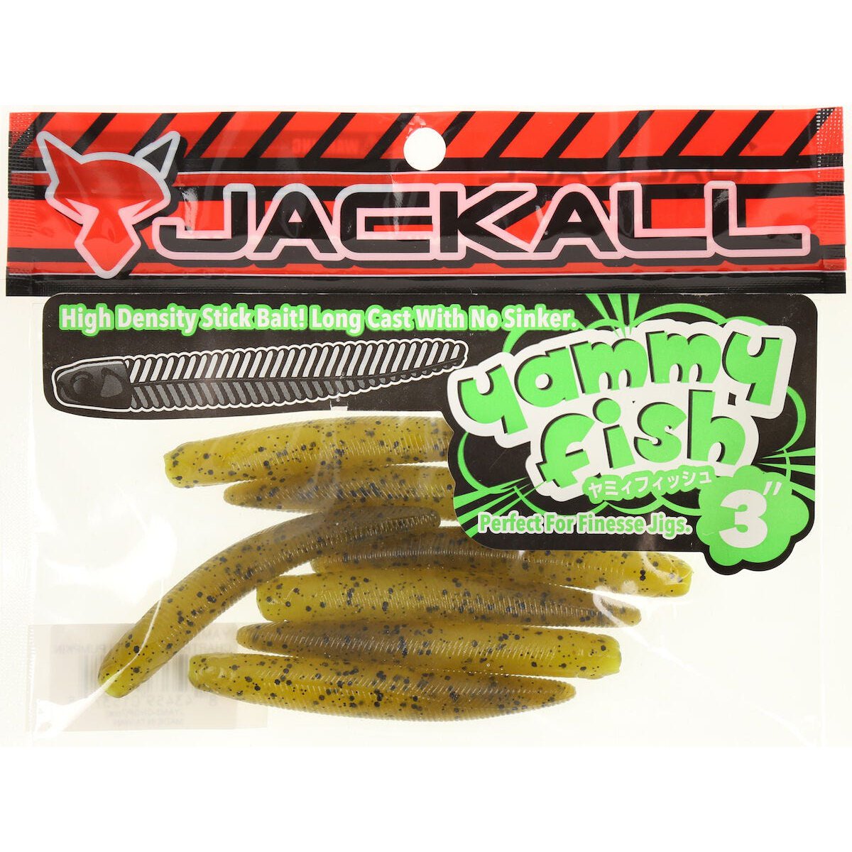 Yammyfish plastic lure 3in – Techniques Chasse et Pêche